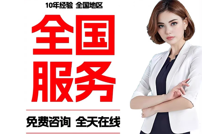桃江失信人员公积金张华有10万，能提取么？